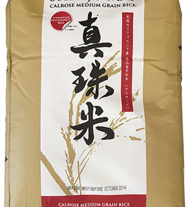 Riz Shinjumai Calrose Rouge 20kg sac de riz premium