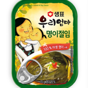 Sempio-Feuilles-ail-des-ours-marinées-dans-de-la-sauce-soja